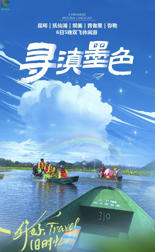 【越野E族 呼伦贝尔】海拉尔（草原穿越+白桦林）、室韦（边防卡线+黑山头）、最美边防公路、满洲里、扎赉诺尔博物馆六日游