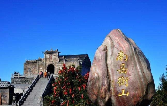 【锦绣湘南】网红长沙✿心愿衡山✿南岳大庙 ✿雾漫小东江✿莽山五指峰 ✿打卡网红丹霞地貌“人间摄影天堂、美得一踏糊涂”【高椅岭】6日游