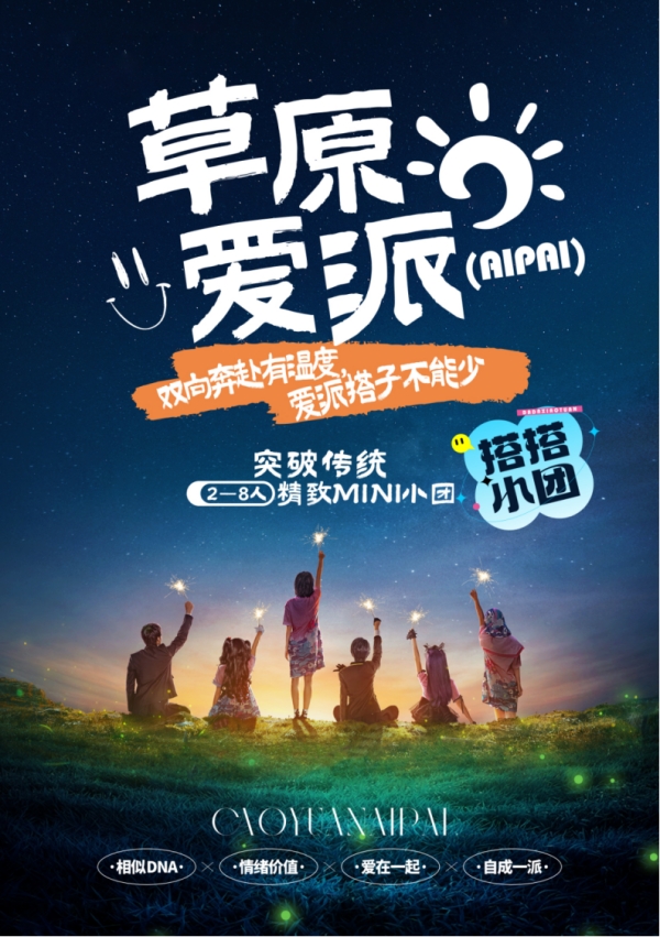 【草原爱派】呼伦贝尔大草原|曲水云天|亚洲最大（美）湿地|室韦俄罗斯民族乡|根河敖鲁古雅之乡中俄边防卡线|风车公路|中俄边境满洲里|呼和诺尔5A蒙古部落双飞5日