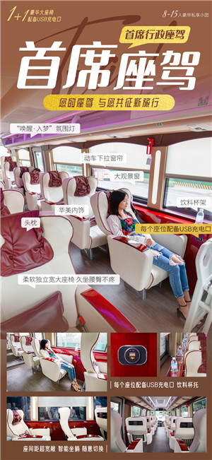 【总裁九寨1+1】成都•九寨•黄龙•都江堰（熊猫乐园）•15人总裁尊享版VIP小团•定制1+1头等舱双飞5日游