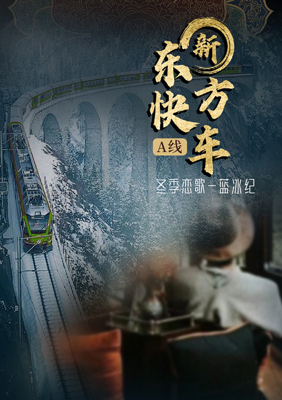 【蓝钻.冬季恋歌-蓝冰纪】天山天池 伊宁 那拉提 喀赞其 赛里木湖 果子沟 库车 喀什 白沙湖 塔县 石头城 香妃园12日