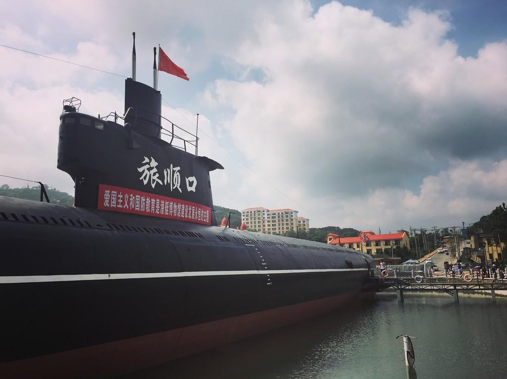 潜艇博物馆.jpg