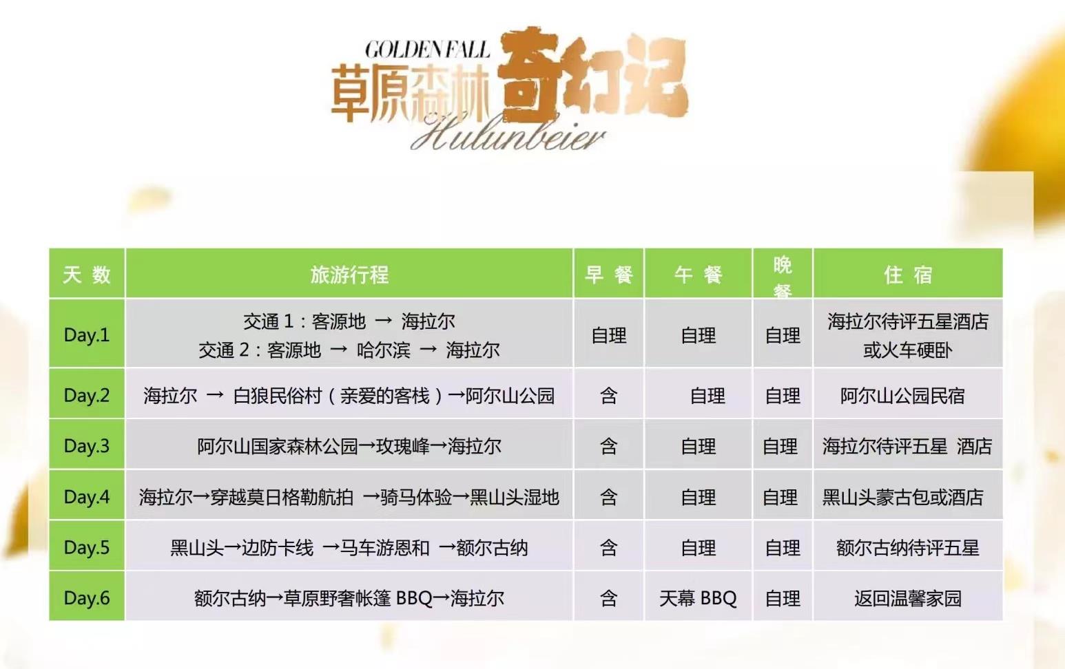 微信图片编辑_20220830112008.jpg
