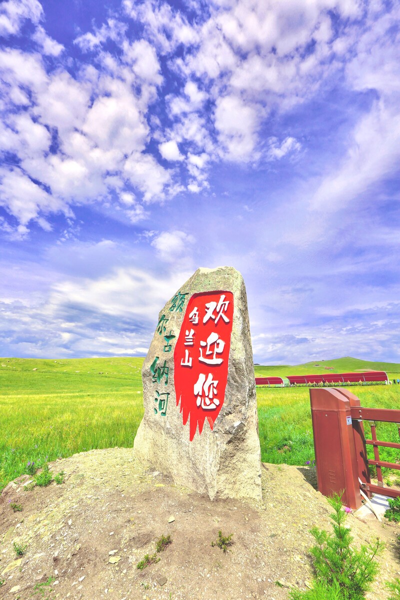 乌兰山.jpg