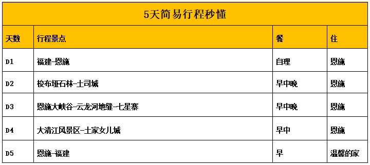 土司往事.png