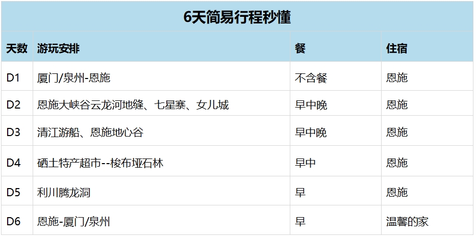 微信截图_20240228105626.png