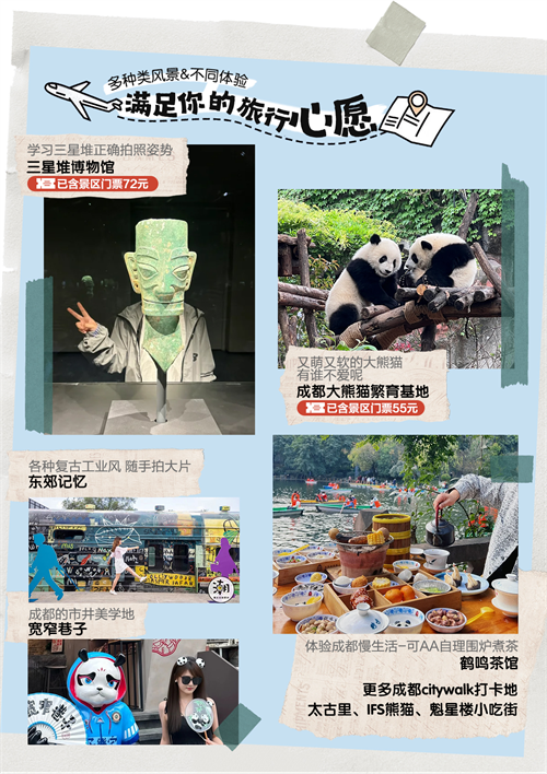 1709112071304447.png 图片2.png