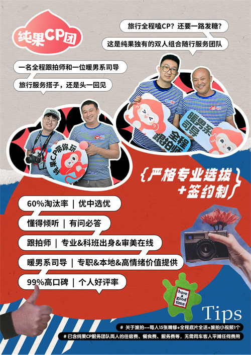 1709112078233136.png 图片5.png