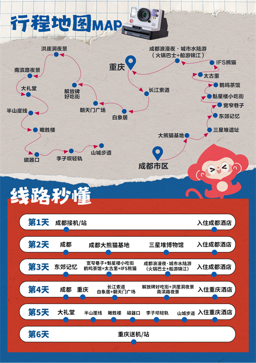 1709112084317579.png 图片8.png