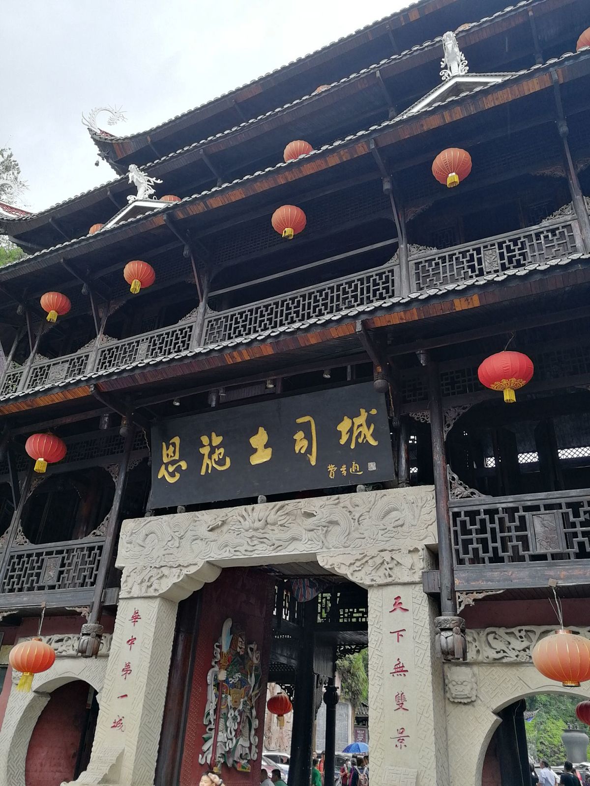 1-恩施土司城.jpg