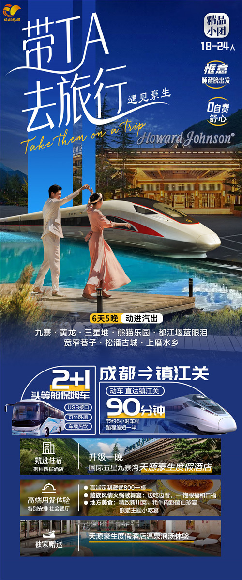 2024遇见豪生-誉和.jpg