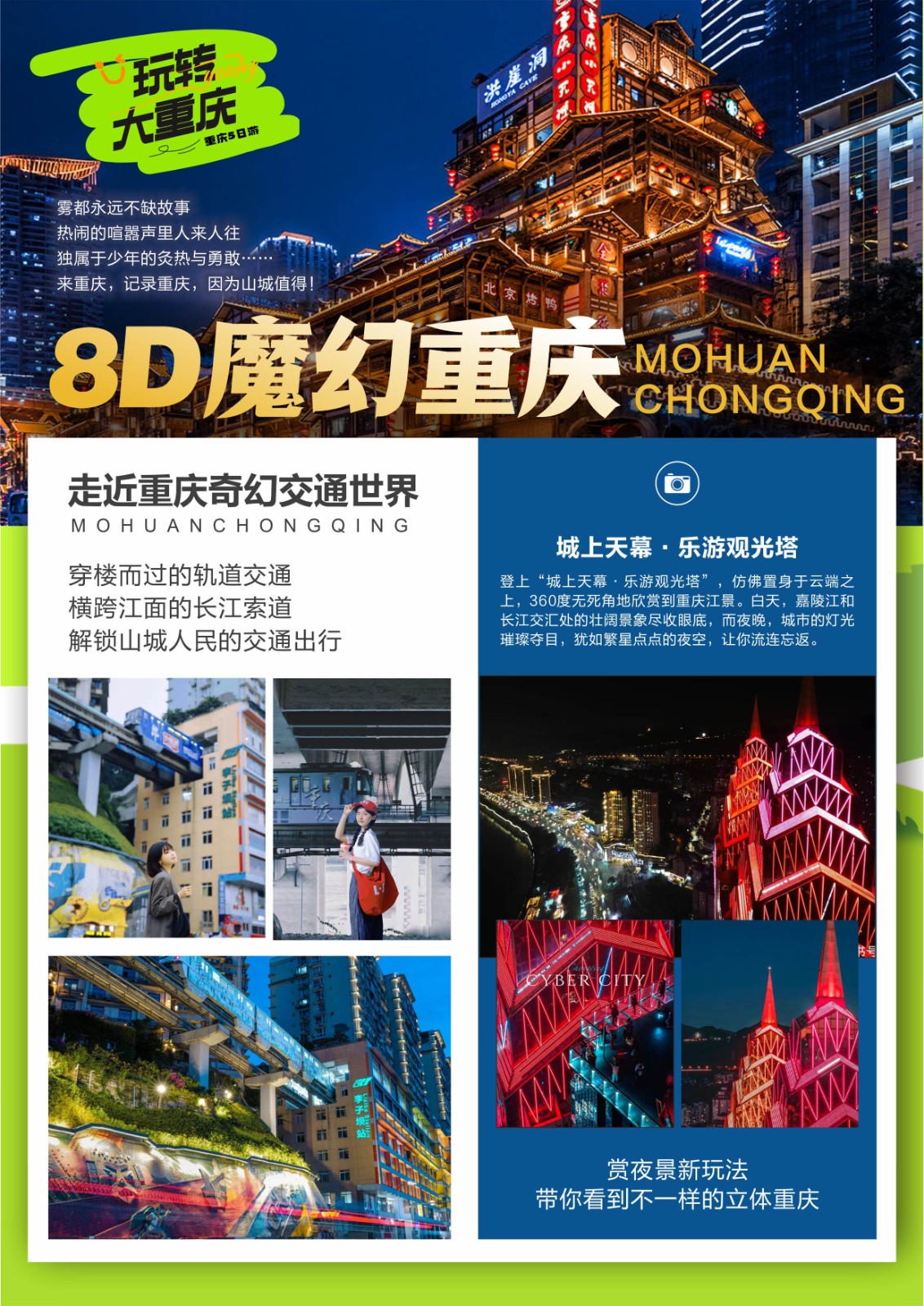 1715322669650967.jpg 图片2_副本.jpg