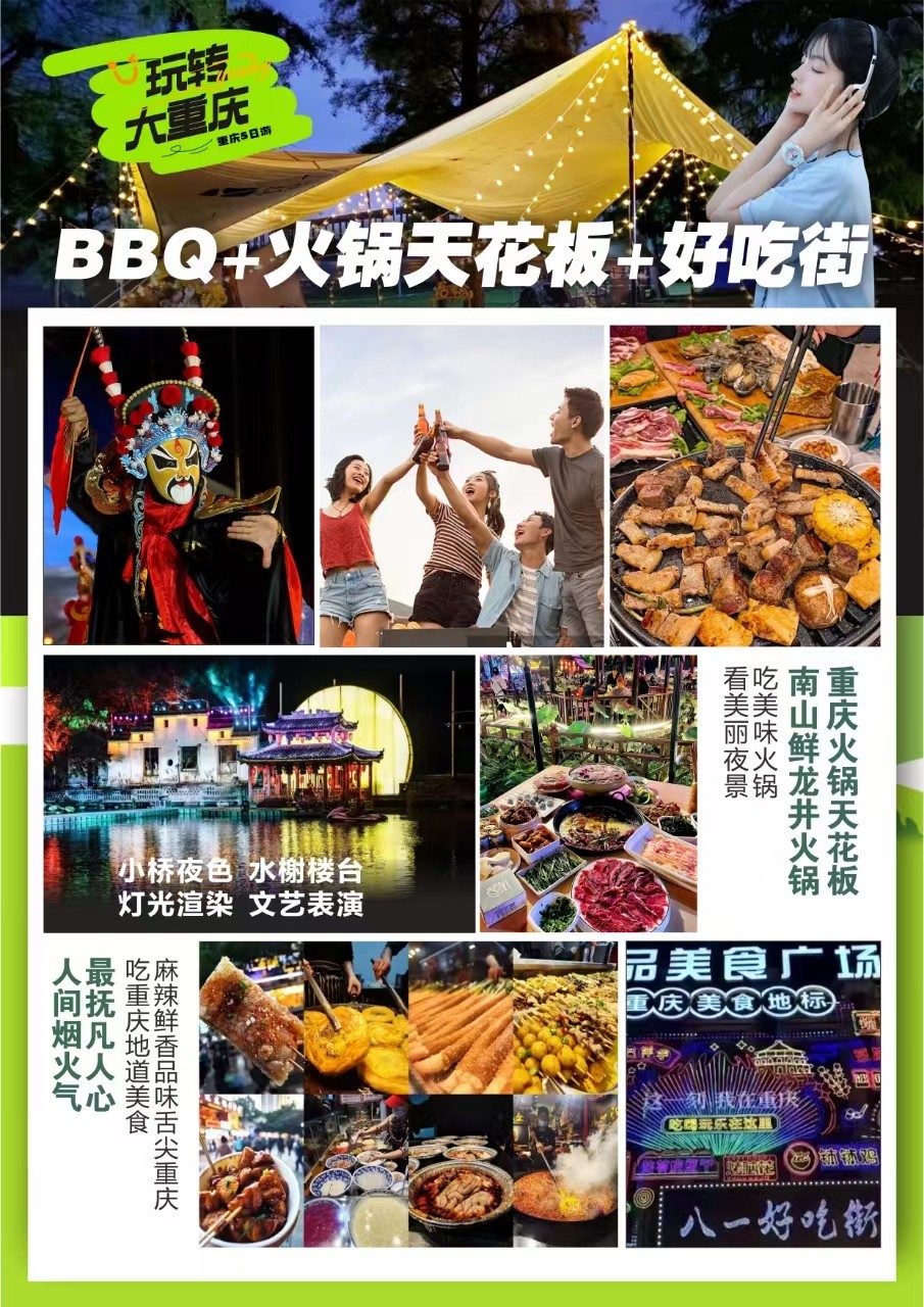 1715322687492951.jpg 图片3.jpg