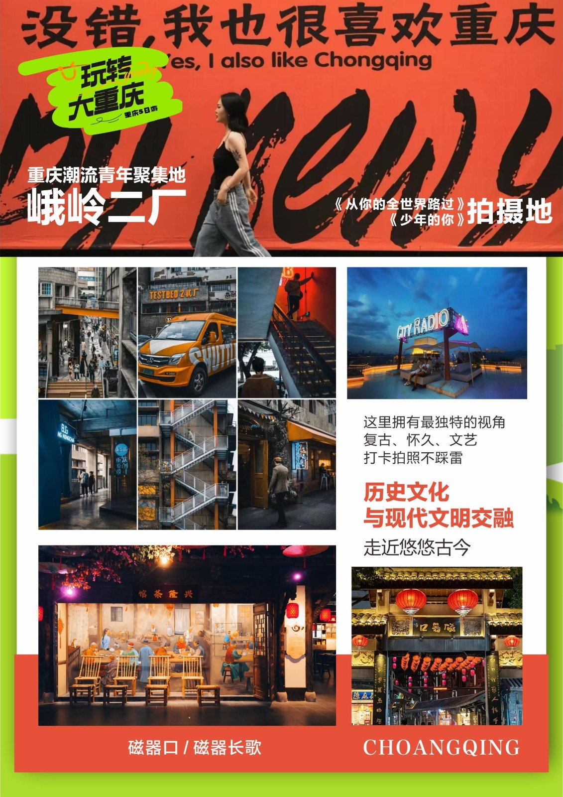 1715322695758350.jpg 图片4_副本.jpg