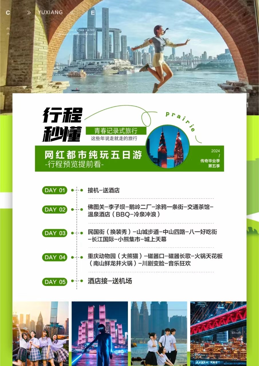 1715322777148777.jpg 图片7.jpg