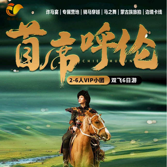 首席.png