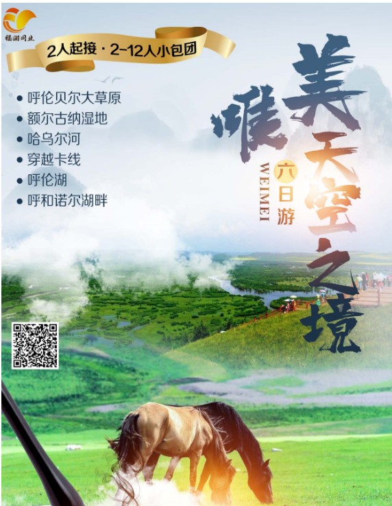天空之境.jpg