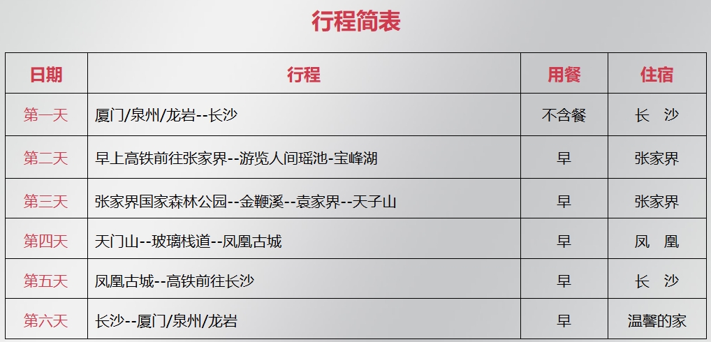 微信截图_20240605172316.png