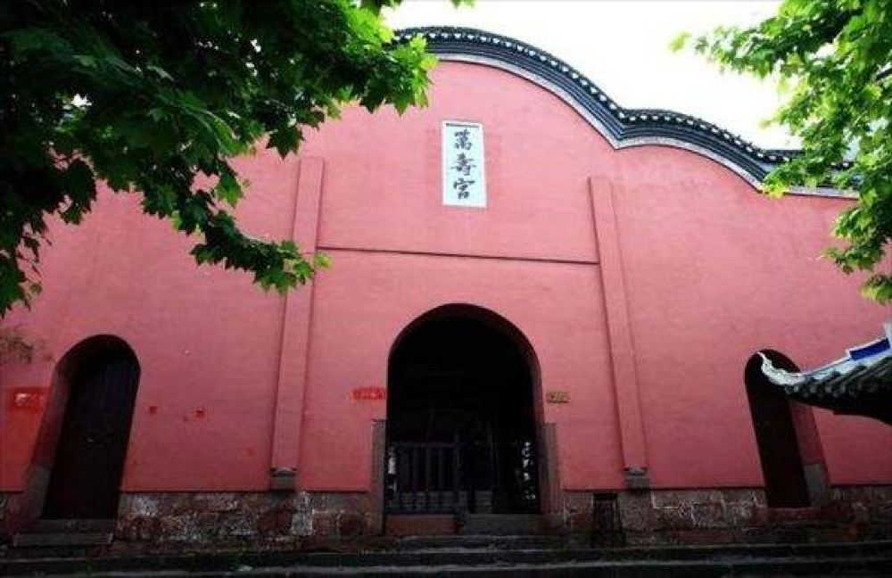 万寿宫.jpg