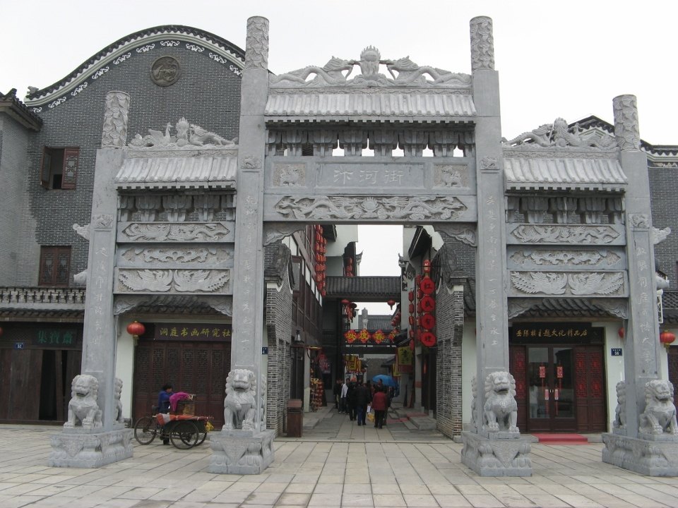 汴河街.jpg