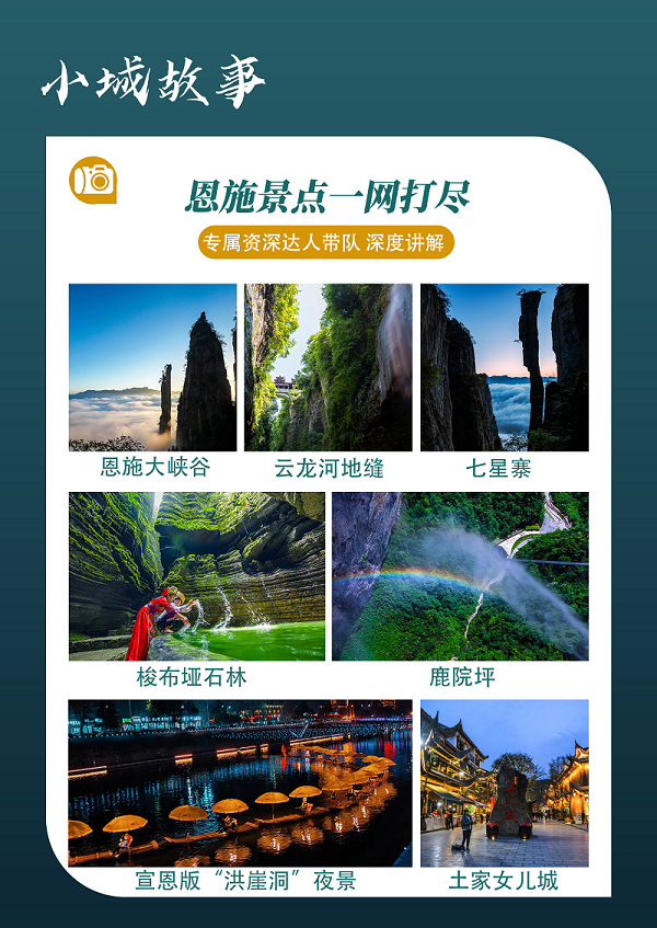 鹿院坪.png