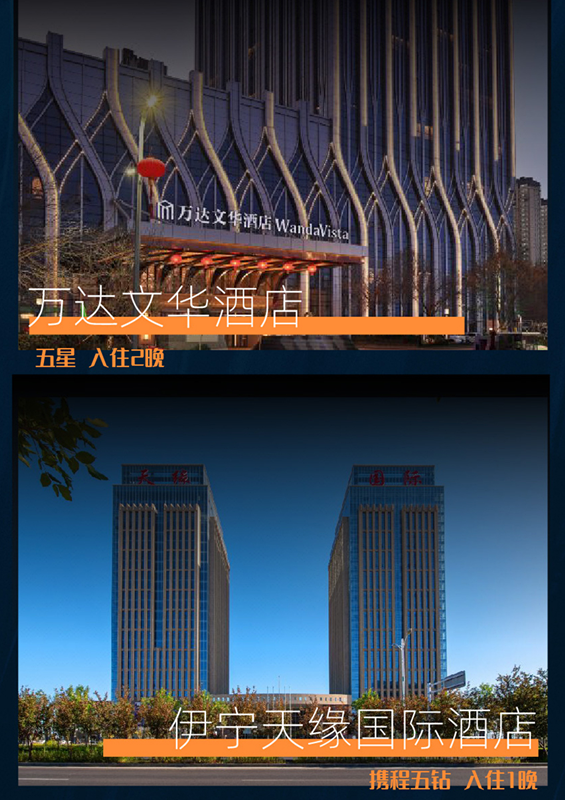 金钻蓝冰纪 (1).png
