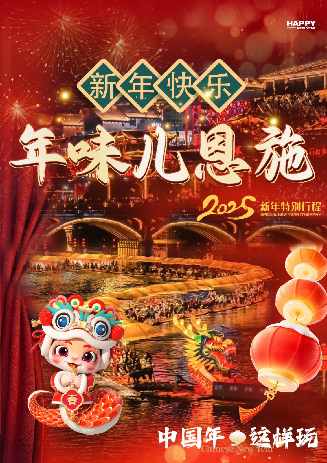 1733814050580441.jpg 图片1.jpg