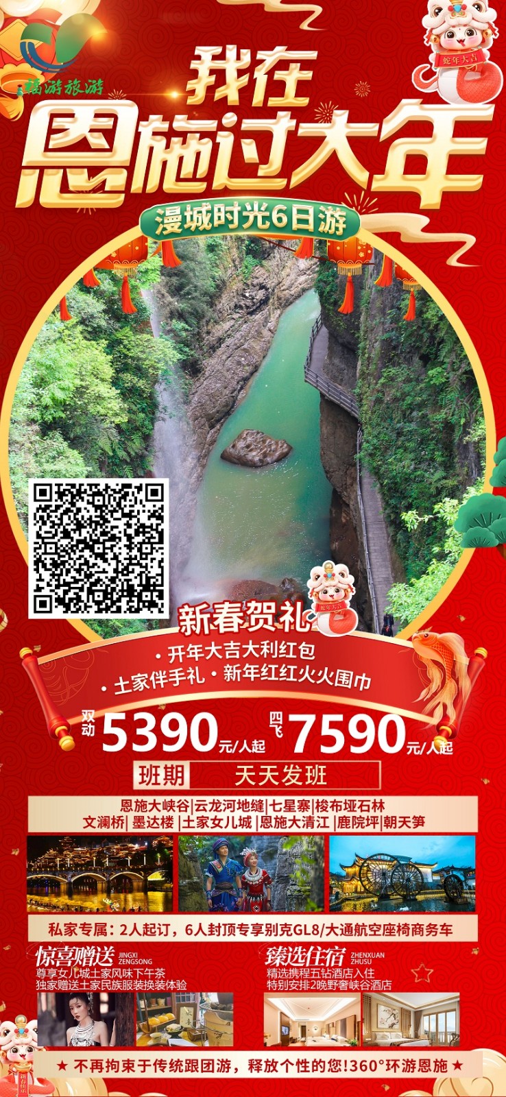 漫城时光.jpg