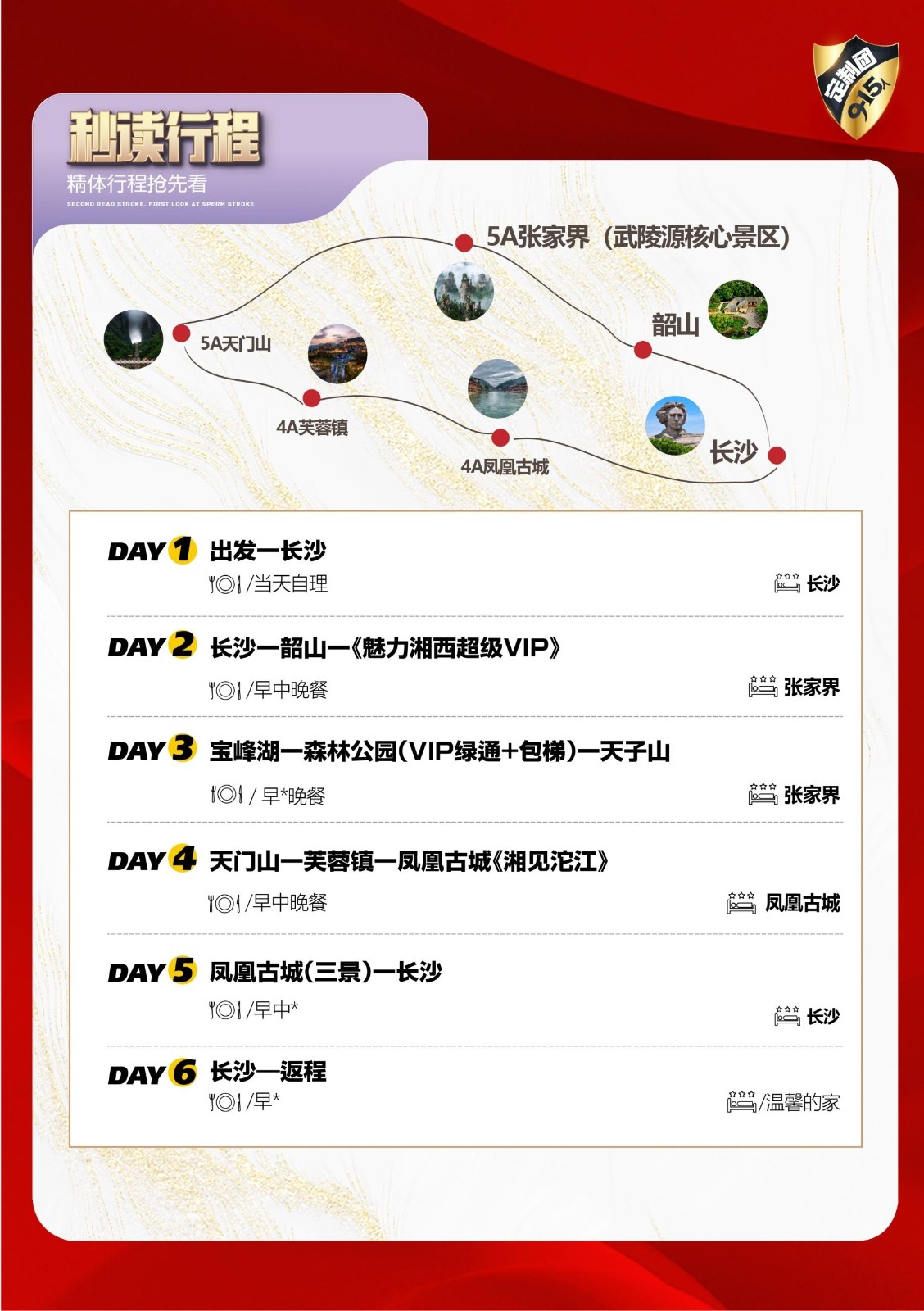 图片16.jpg