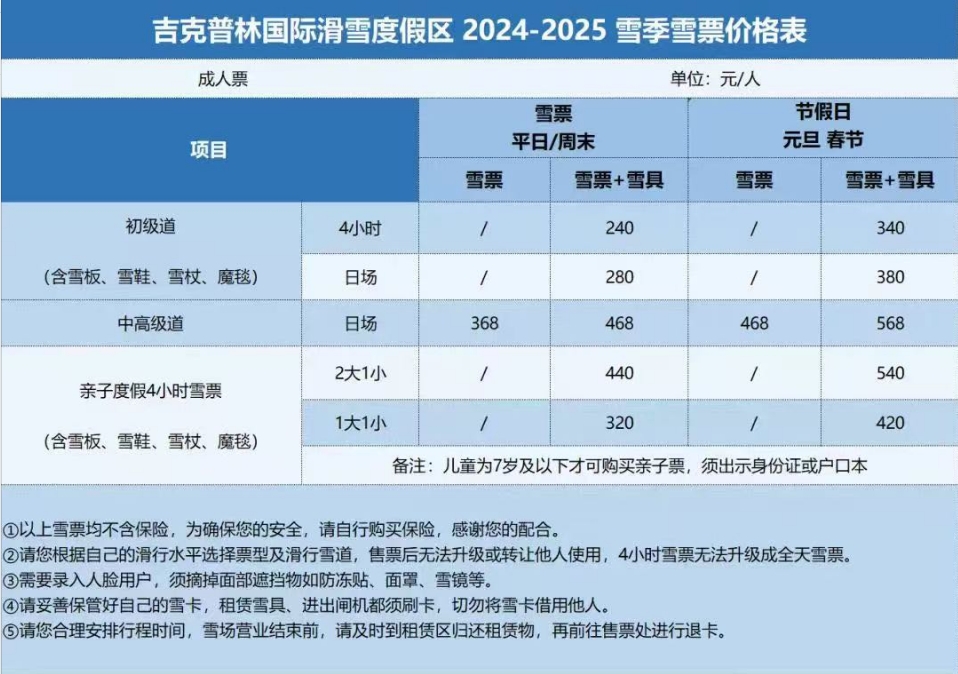 微信截图_20241213095057.png