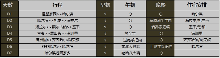 微信截图_20250402171352.png