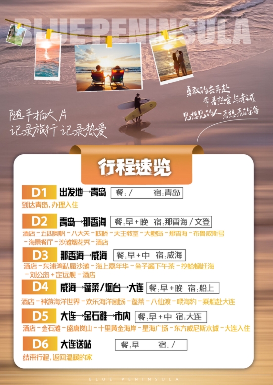 5月份2.png