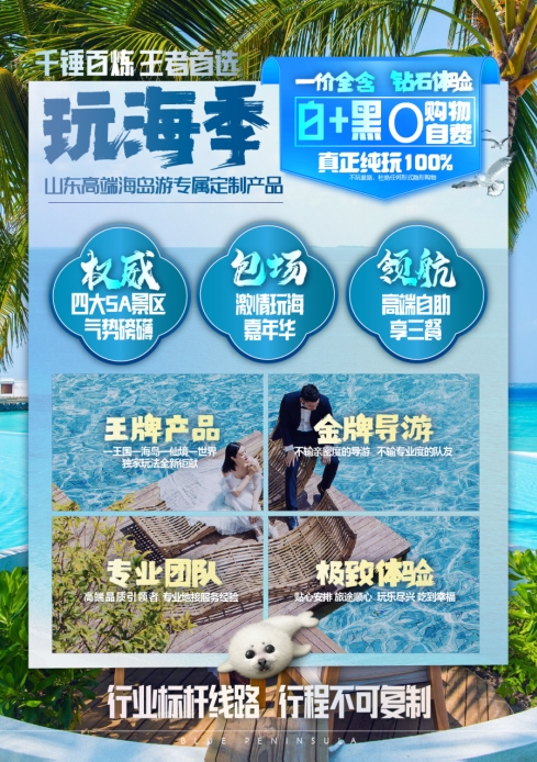 5月份尊享.png