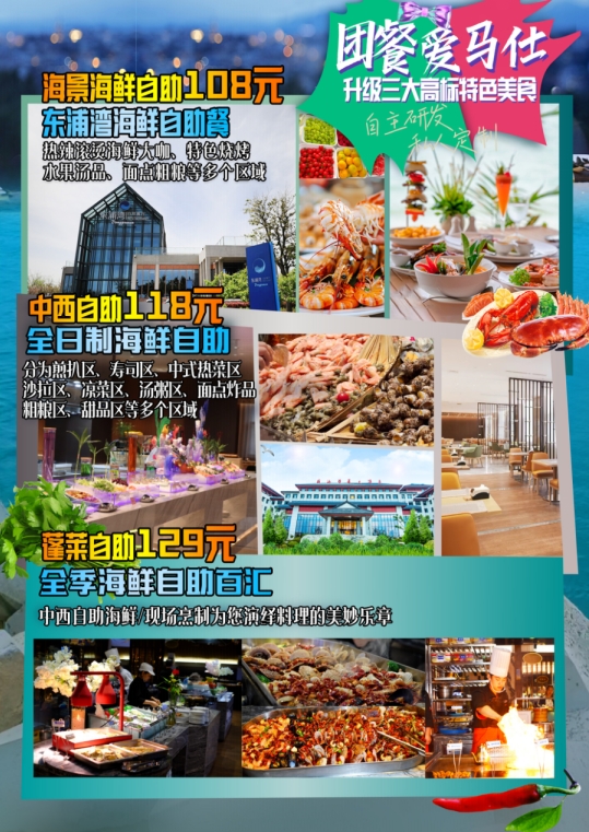 6月份餐.png